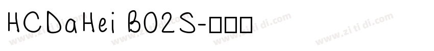 HCDaHei B02S字体转换